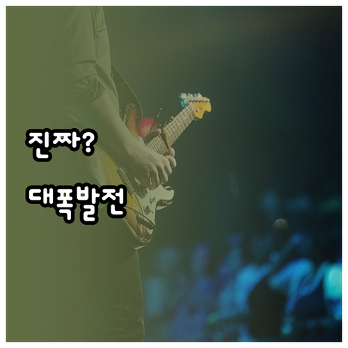 2026년 모델Y 주행거리 충전속도 ..