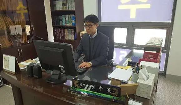 법무사정수훈사무소