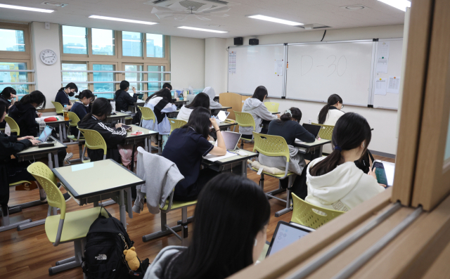 2026학년도 수능