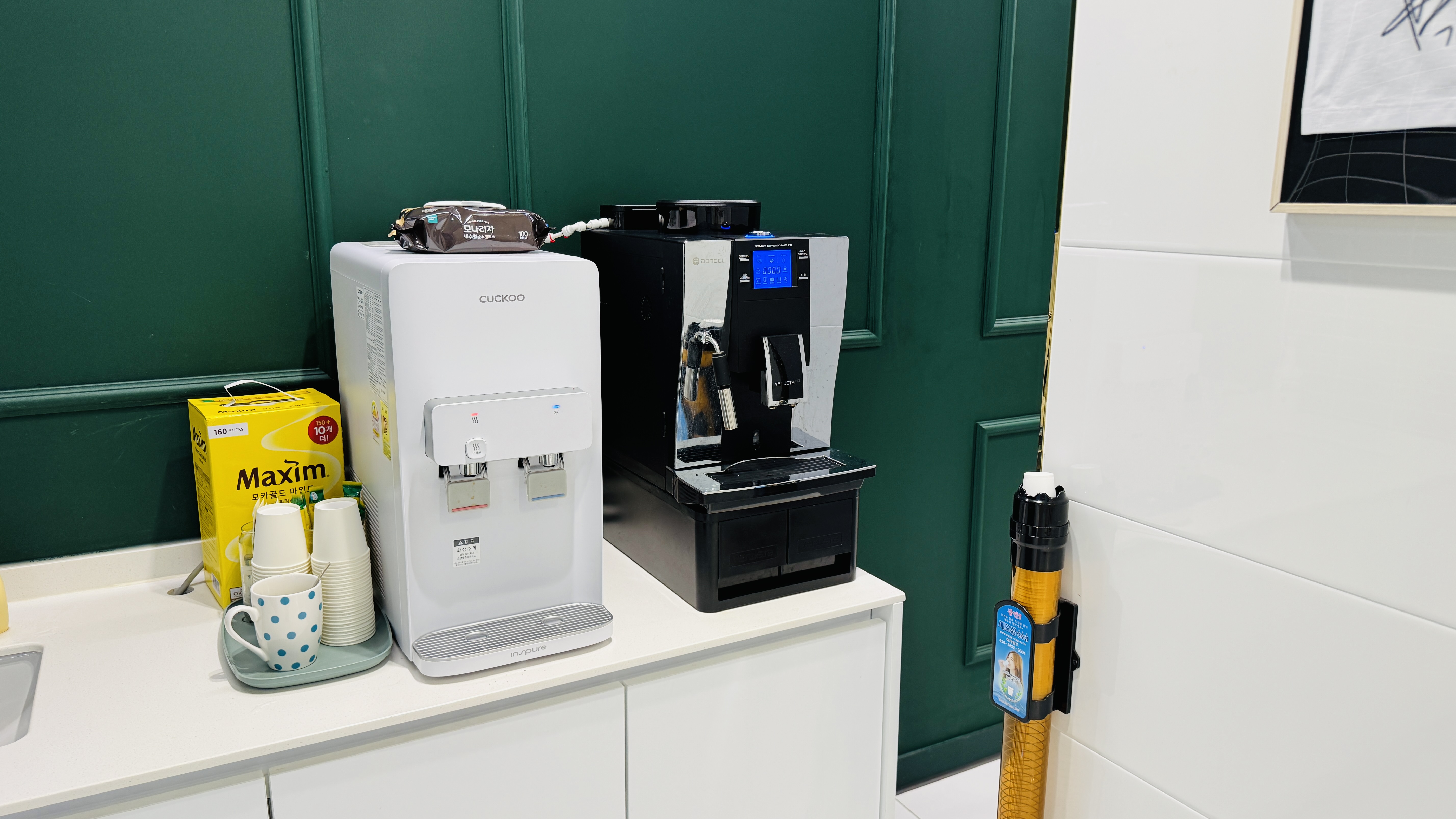 학부모가 수업을 참관할 수 있는 카페형 대기 공간