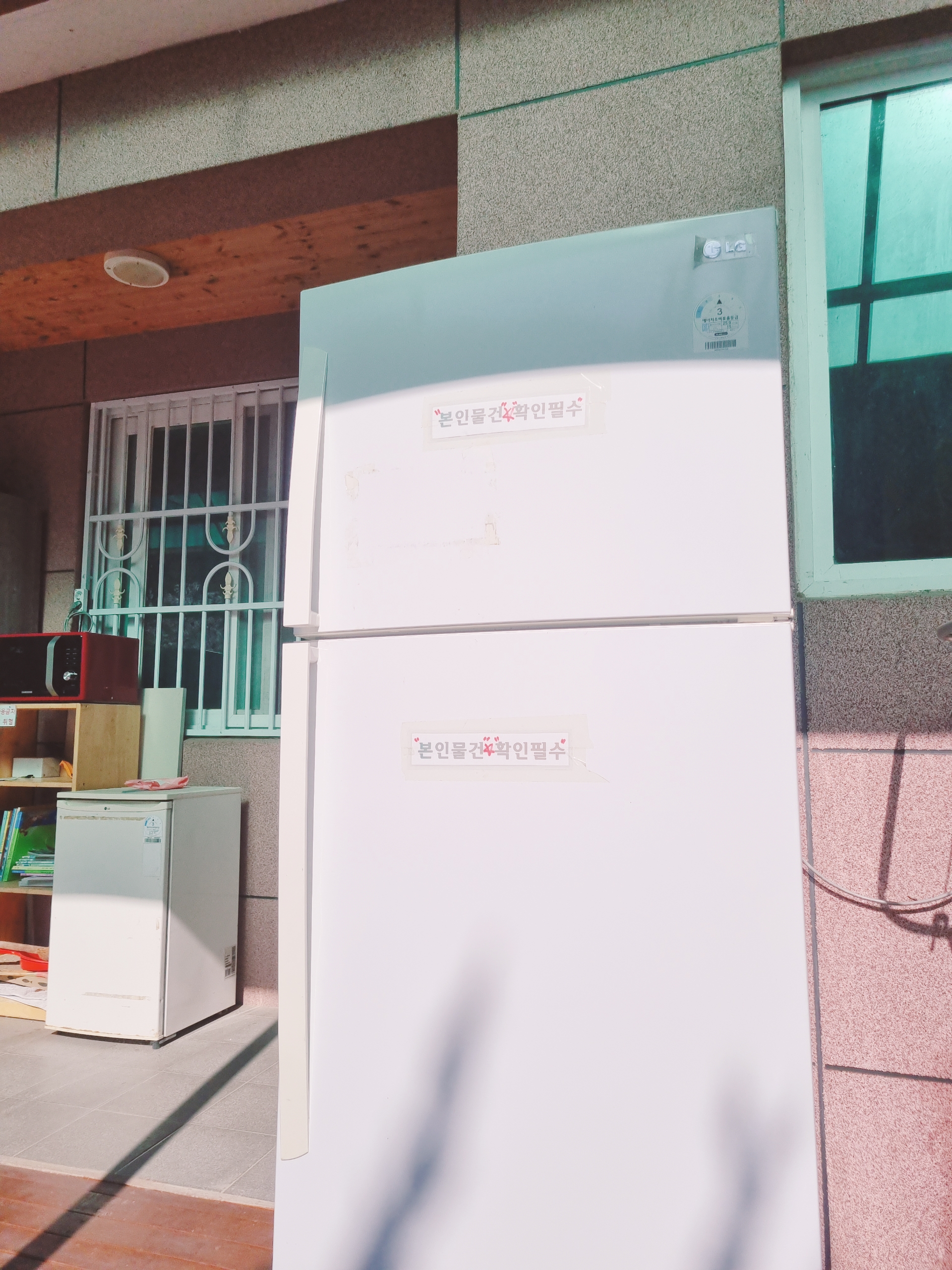 밀양 산여울 캠핑장