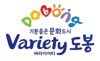 도봉구 (Dobong-gu)