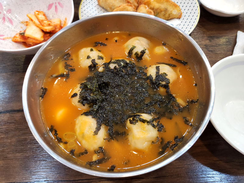 고추만두국