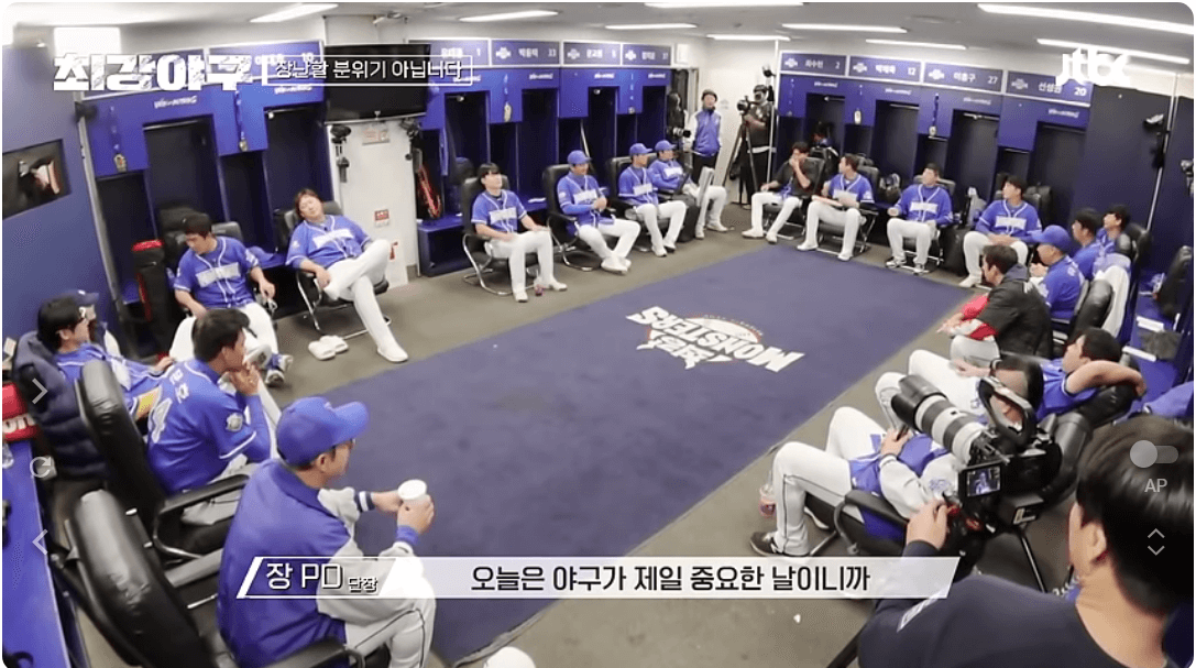 라커룸의 진지한 분위기