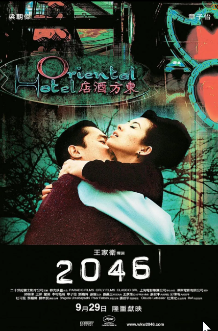 2046