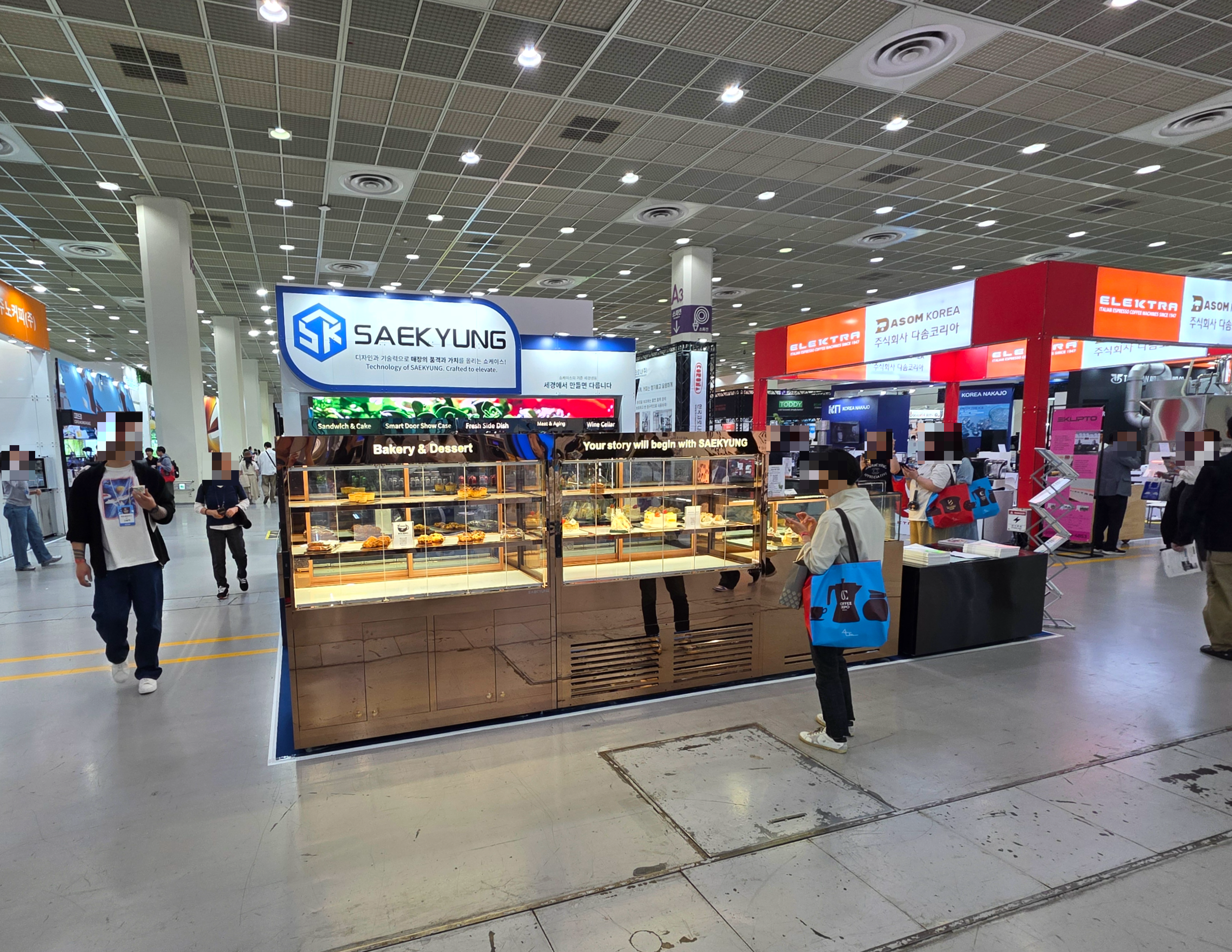 2026서울커피엑스포