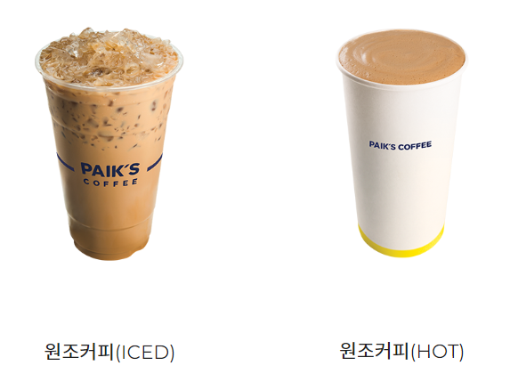 빽다방 커피 칼로리 및 영양성분