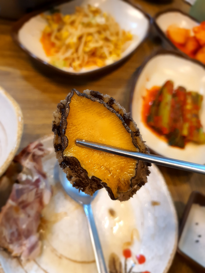 전복