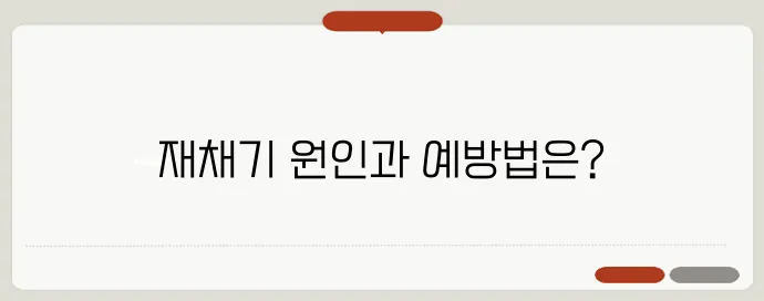 재채기가 자주 나오는 이유와 알레르기 대처법