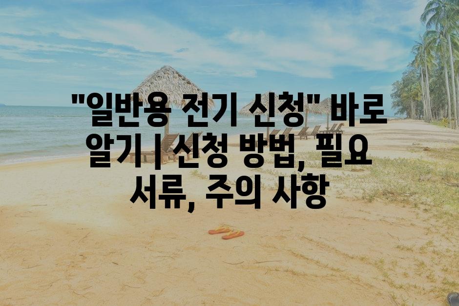 샘플 (87)