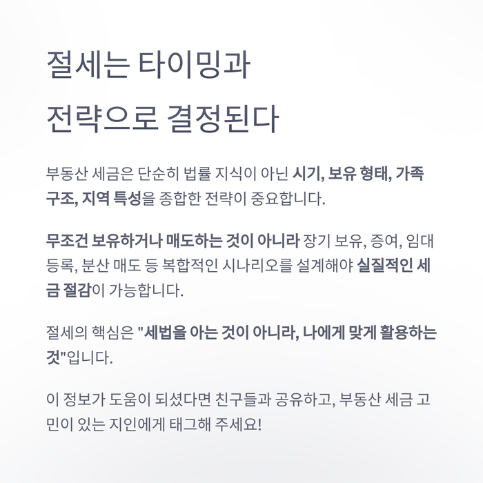 개인금융