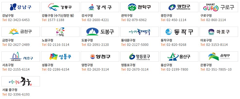 주정차단속 알림시스템