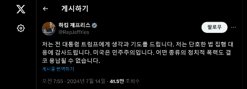 X-게시하기