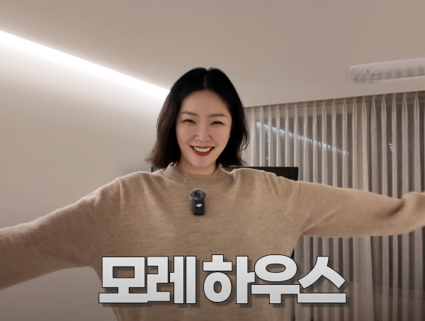 김새롬