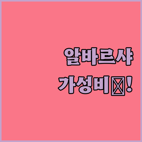 두바이 자유여행 알 바르샤 지역 호텔..