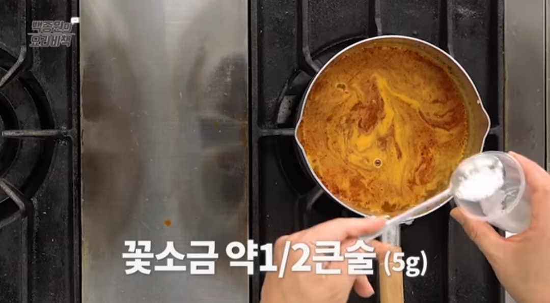 백종원 순두부찌개 레시피 (집밥 백선생)