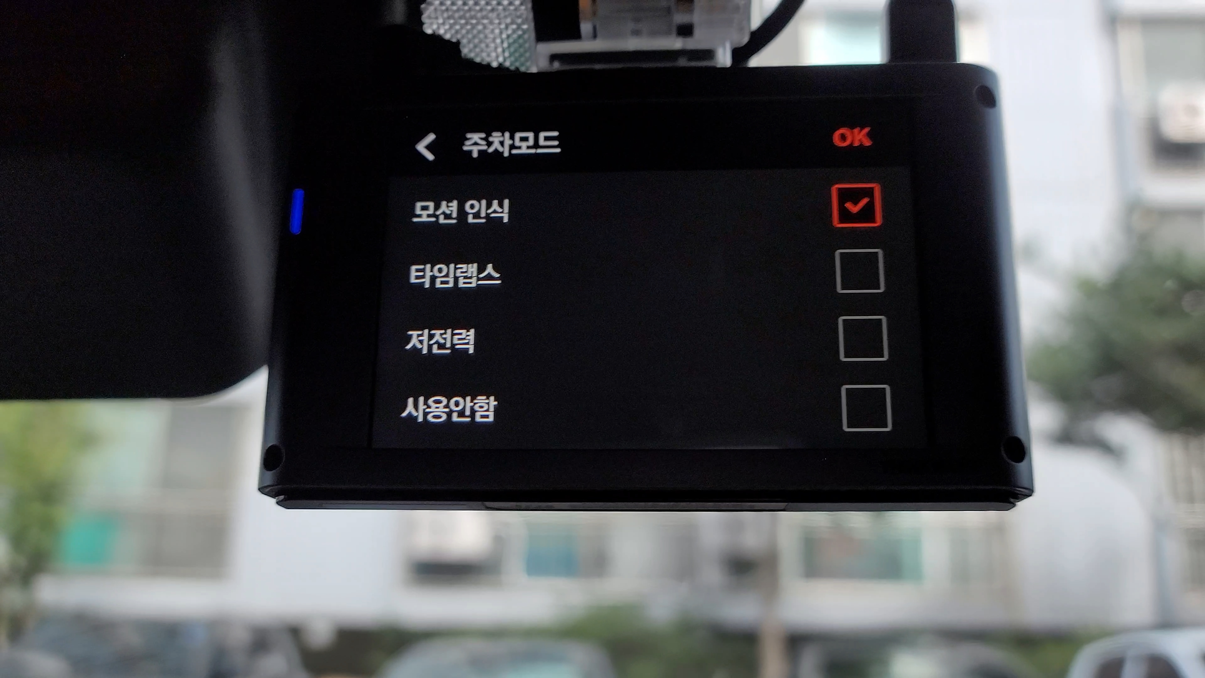 QXD 5000 주자모드 설정