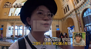 지구마불세계여행