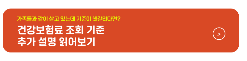 경기도 청년 노동자 통장 신청대상 및 신청방법