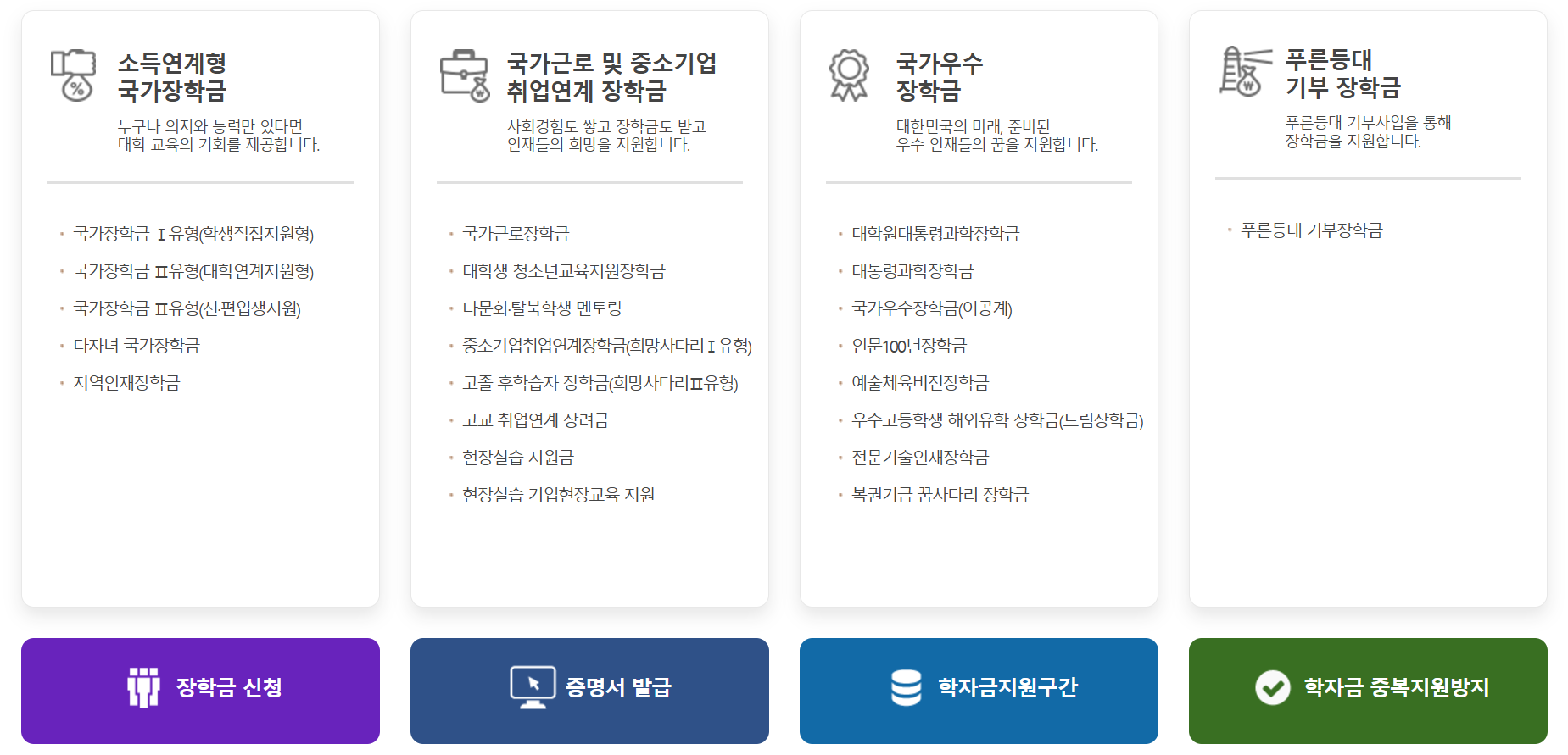 alt="홈페이지"