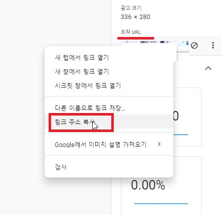 링크주소복사