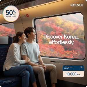 코레일 가을여행 관광열차 50%할인 + 내일로패스 1만원 할인 이미지
