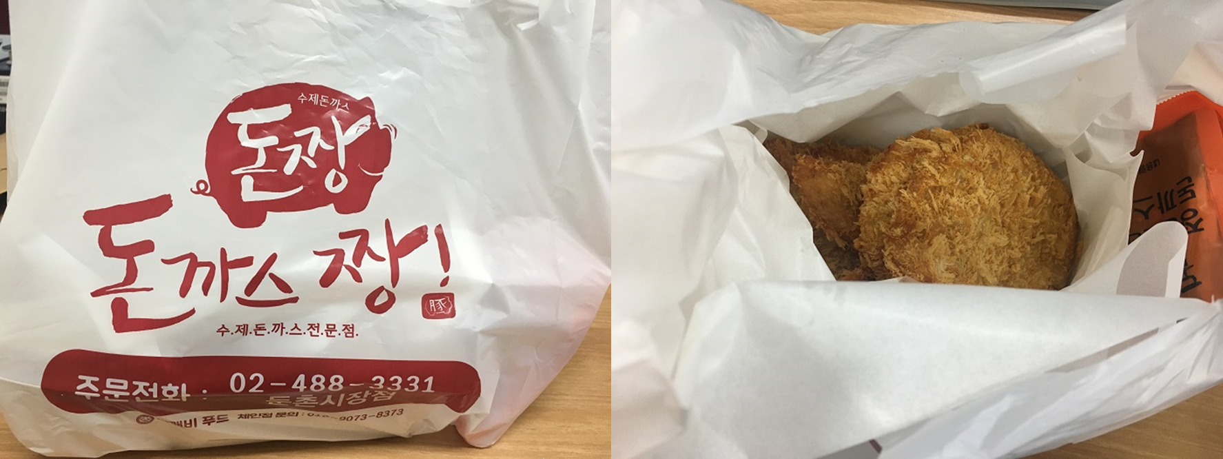 포장