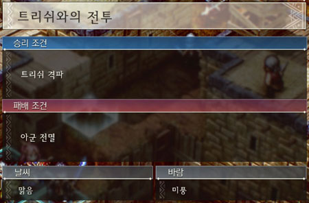 15화C1 전투 이미지