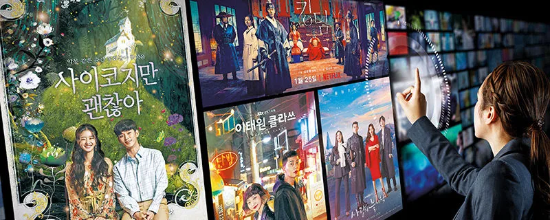 K-콘텐츠 작품들 나열된 사진들