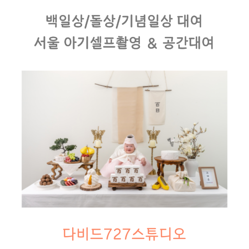 여자아기사진