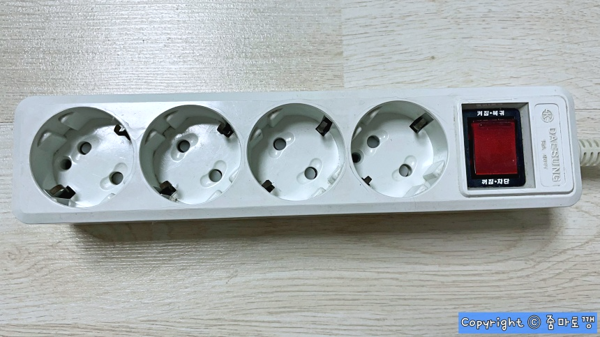 깨끗해진-멀티탭