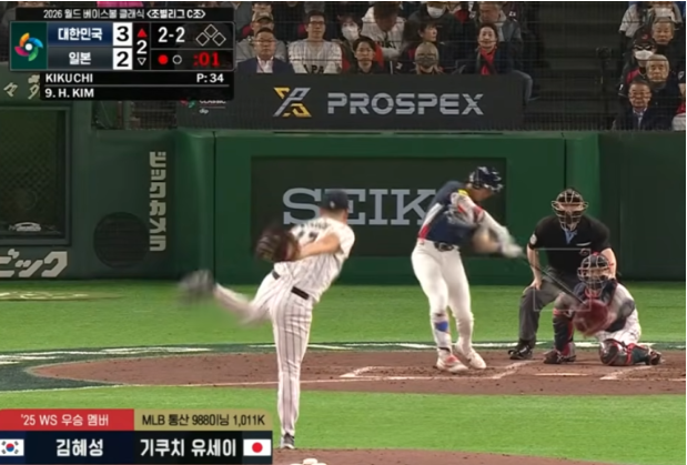 김혜성 동점 투런포 장면