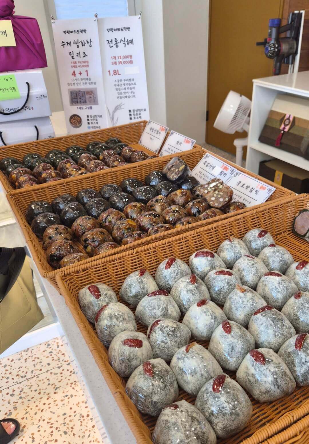 양평 여의도떡방 떡메뉴