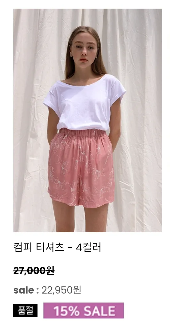 신세계 면세점 5월 혜택