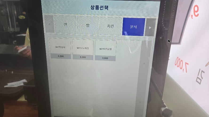 화성시 가성비 워터파크 하피랜드 온천 워터파크 후기 캡처 16