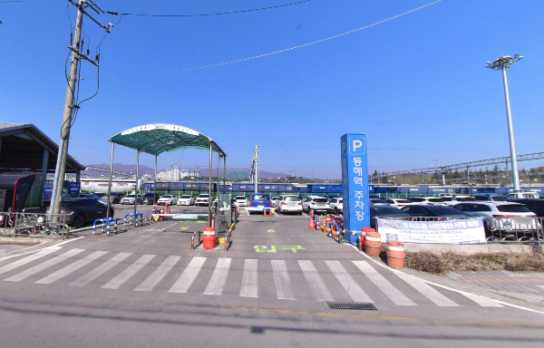 동해역 주차장 입구 전경