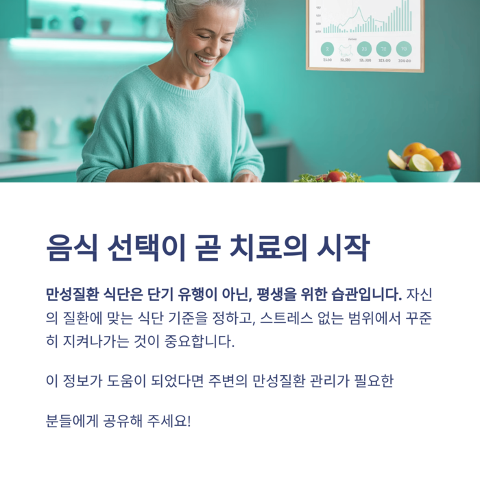 건강 의료