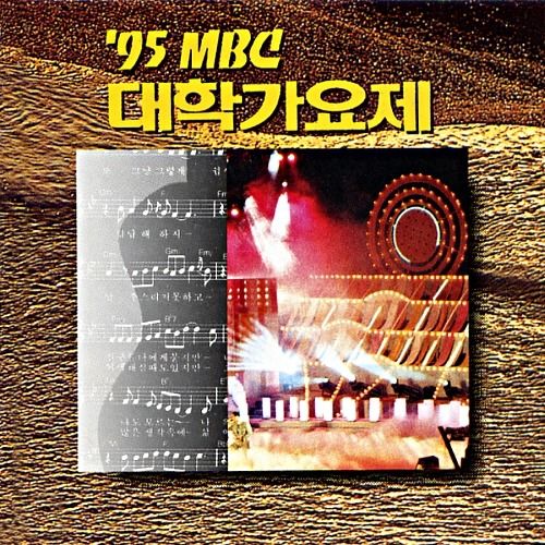 대학가요제 
