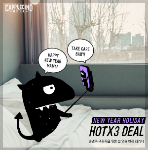 애견 동반 겨울 여행지