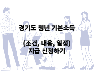 청년 이미지