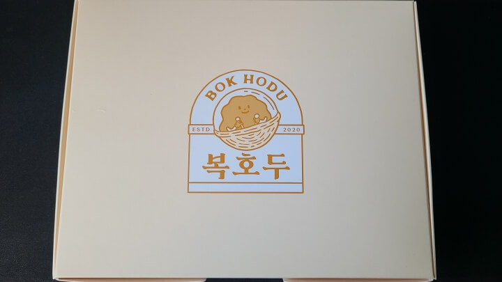 복호두-앙버터-호두과자-선물용