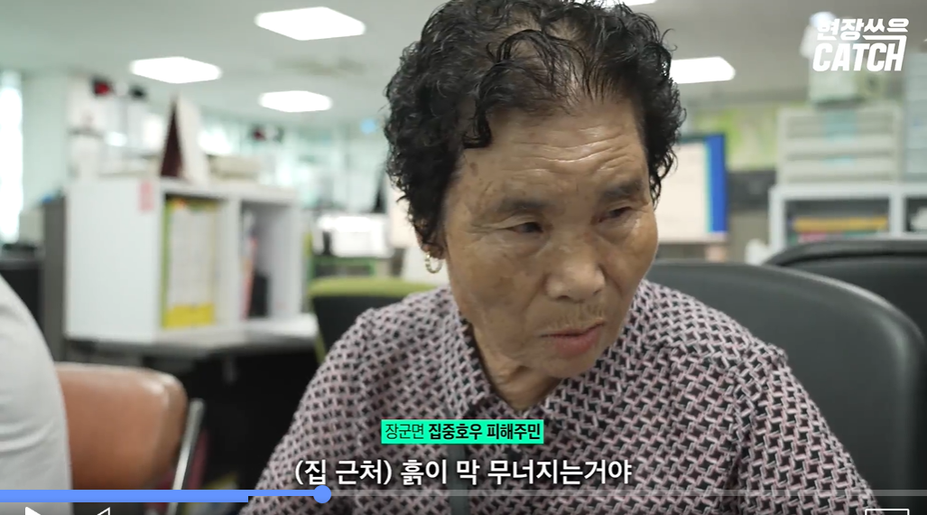 재해피해확인서 현장 발급 설명