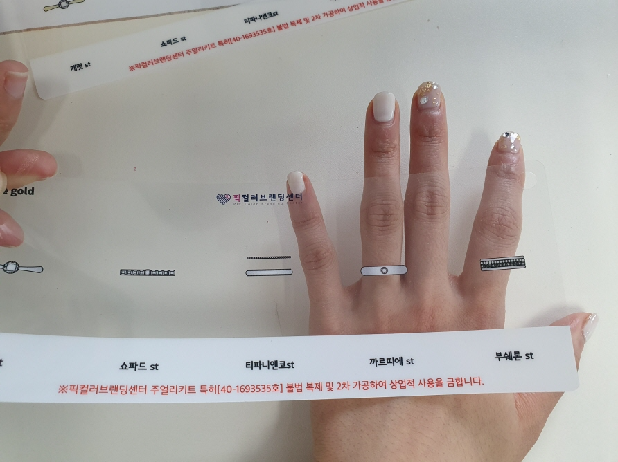 웨딩진단반지형태