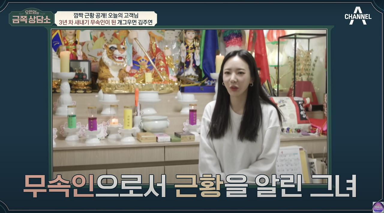 김주연 신병 사지 마비