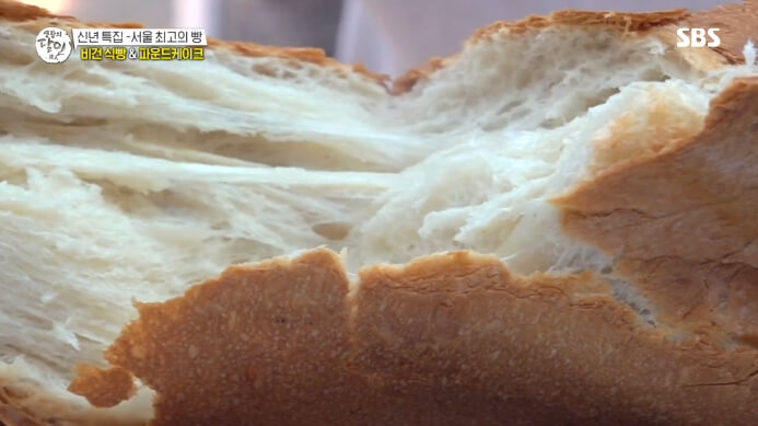 비건식빵-1등