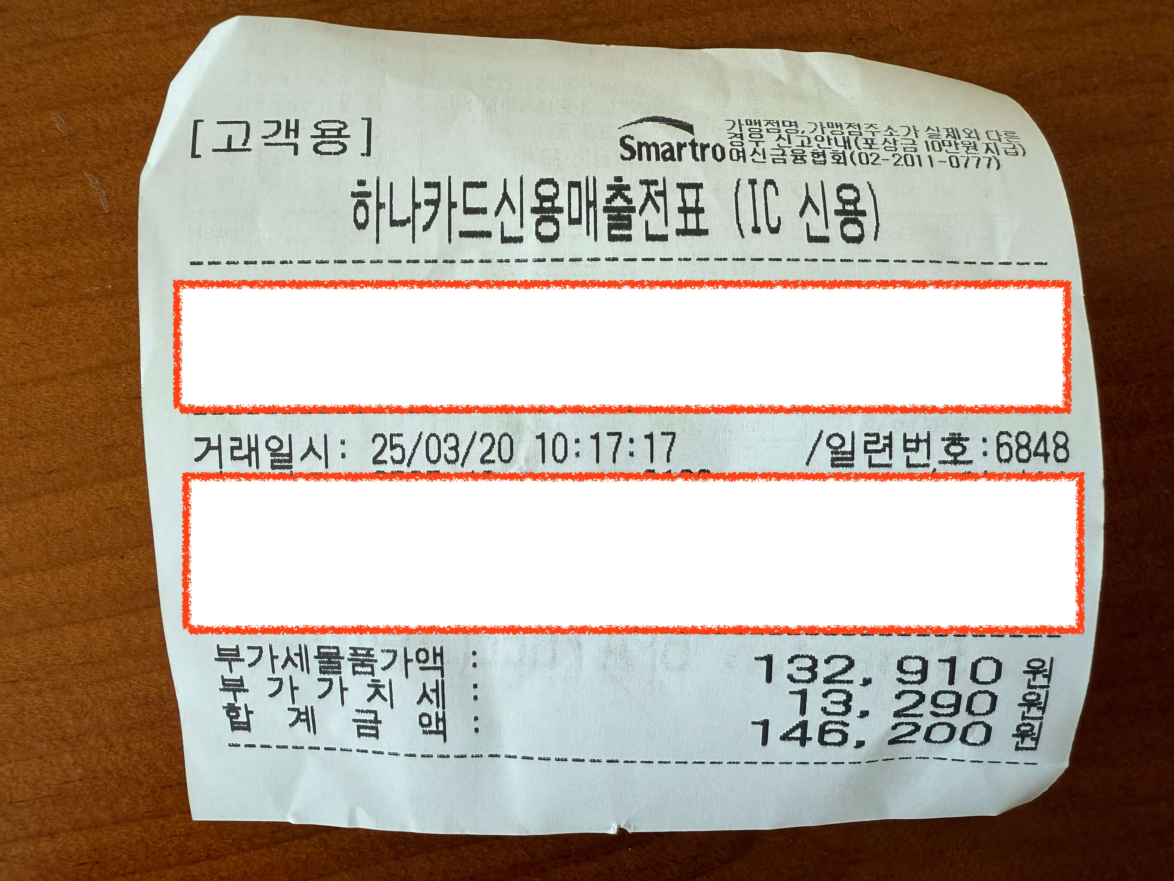 수면 위내시경 비용