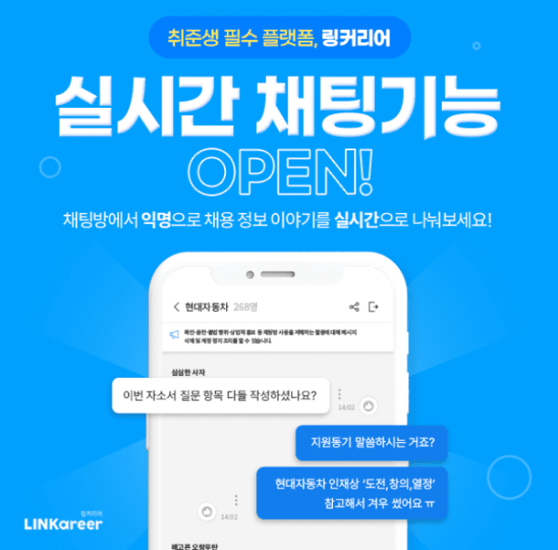 캐시닥 링커어리 퀴즈 썸네일