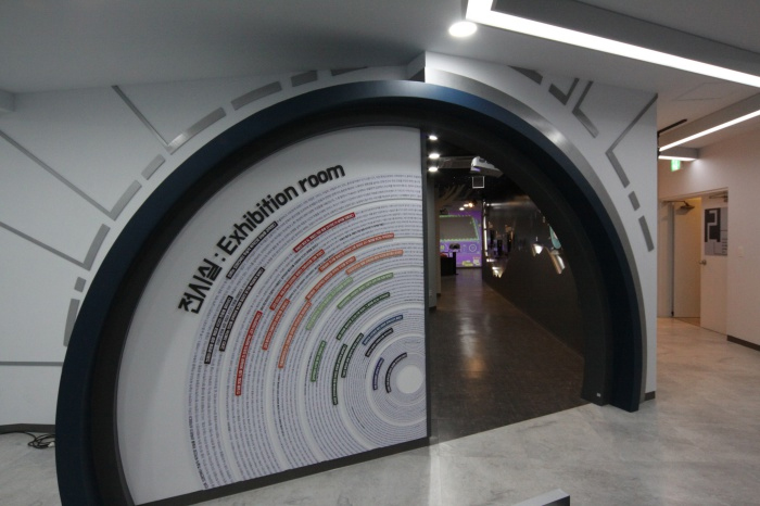 대전시민천문대 전시실 안내 