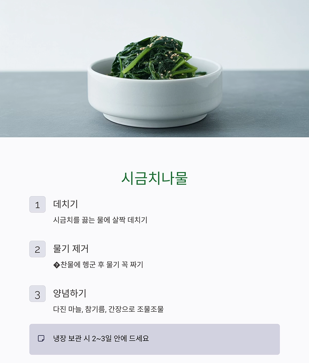 바쁜 일상에 딱! 한 번에 많이 만들어 두는 반찬 레시피