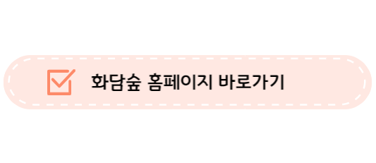서울 단풍구경 가볼만한 곳